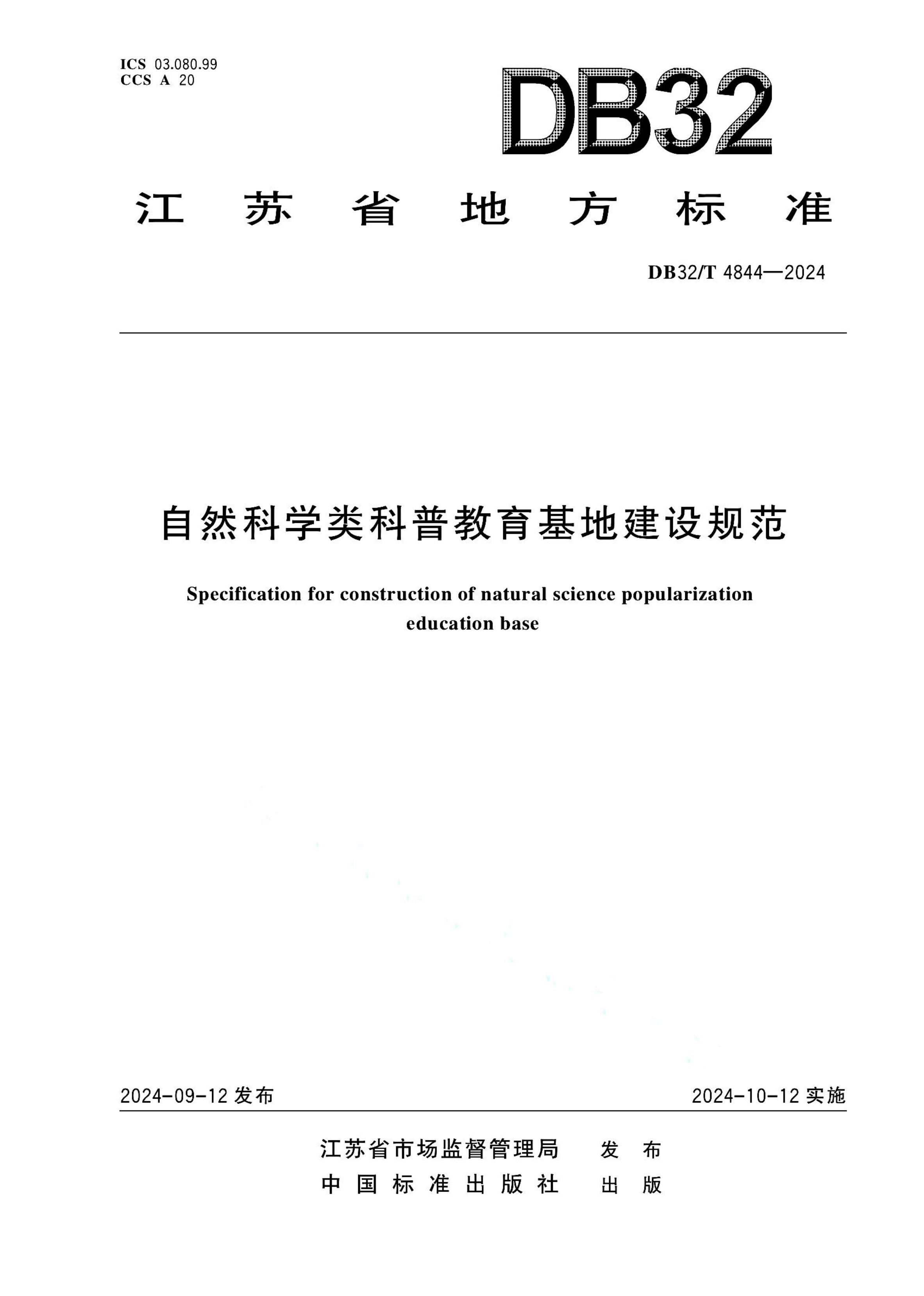 资源详情图